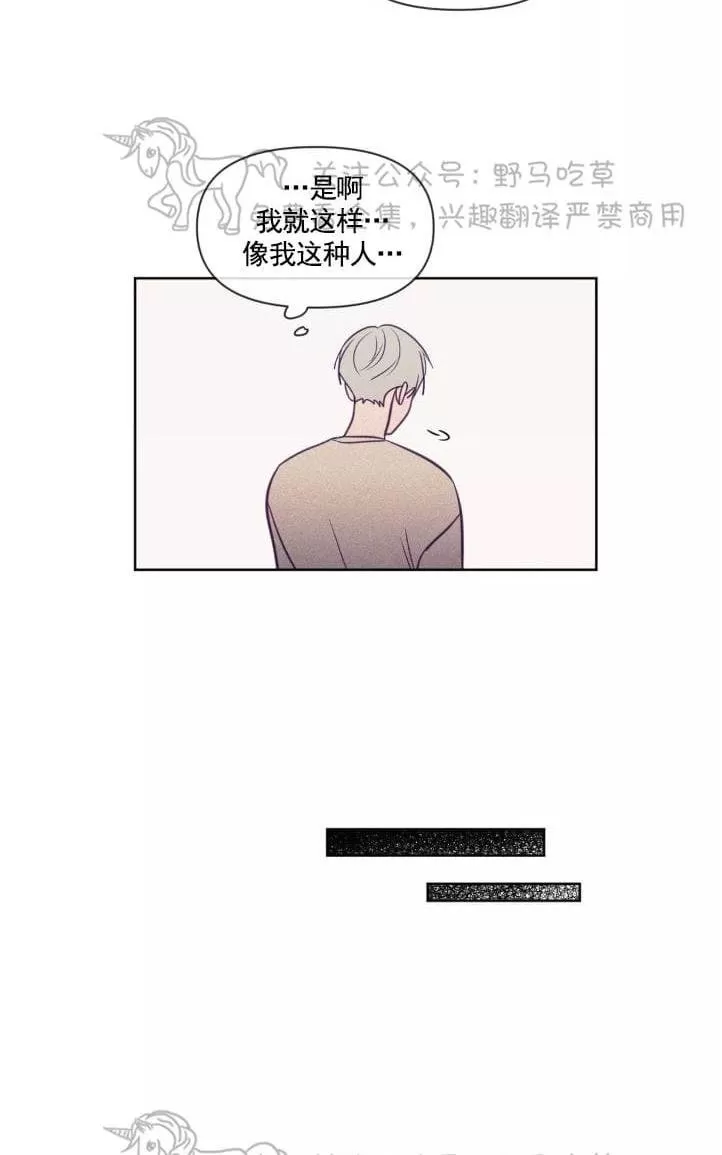 《寻景镜头》漫画最新章节 第57话 免费下拉式在线观看章节第【29】张图片