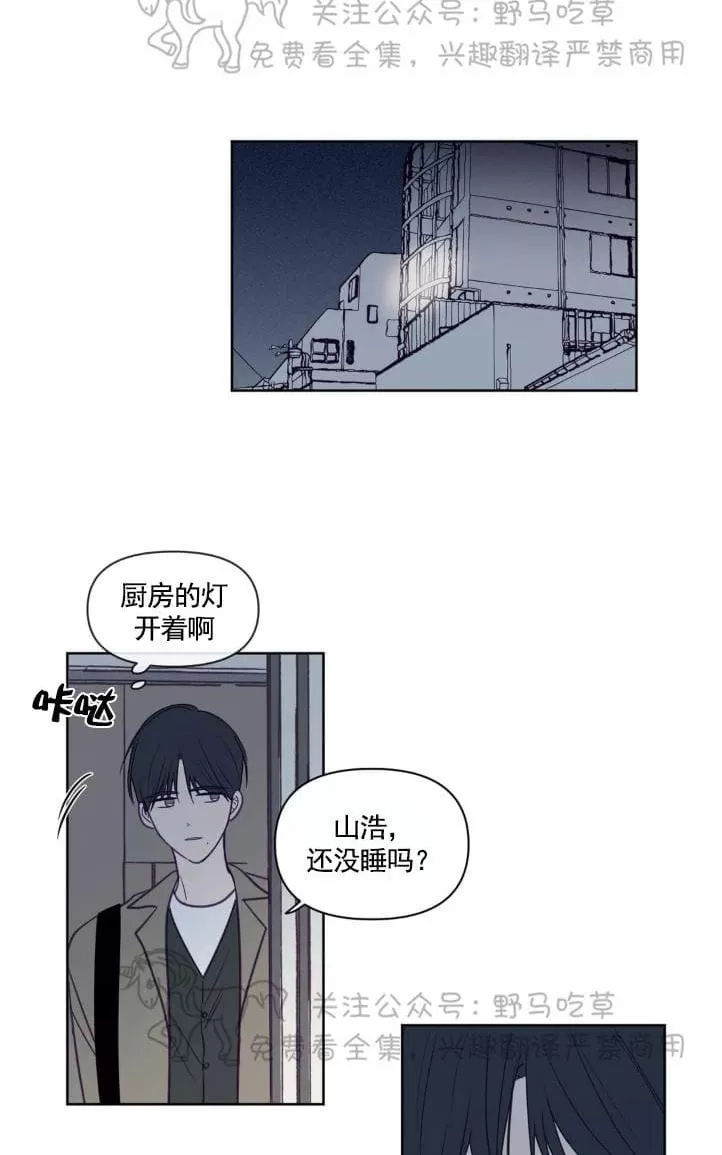 《寻景镜头》漫画最新章节 第57话 免费下拉式在线观看章节第【30】张图片