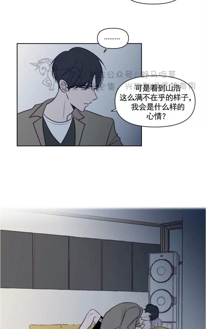 《寻景镜头》漫画最新章节 第57话 免费下拉式在线观看章节第【38】张图片