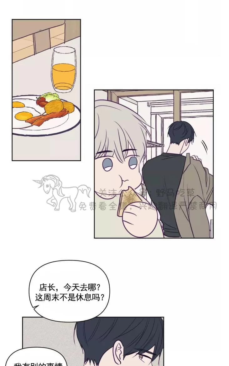 《寻景镜头》漫画最新章节 第57话 免费下拉式在线观看章节第【9】张图片