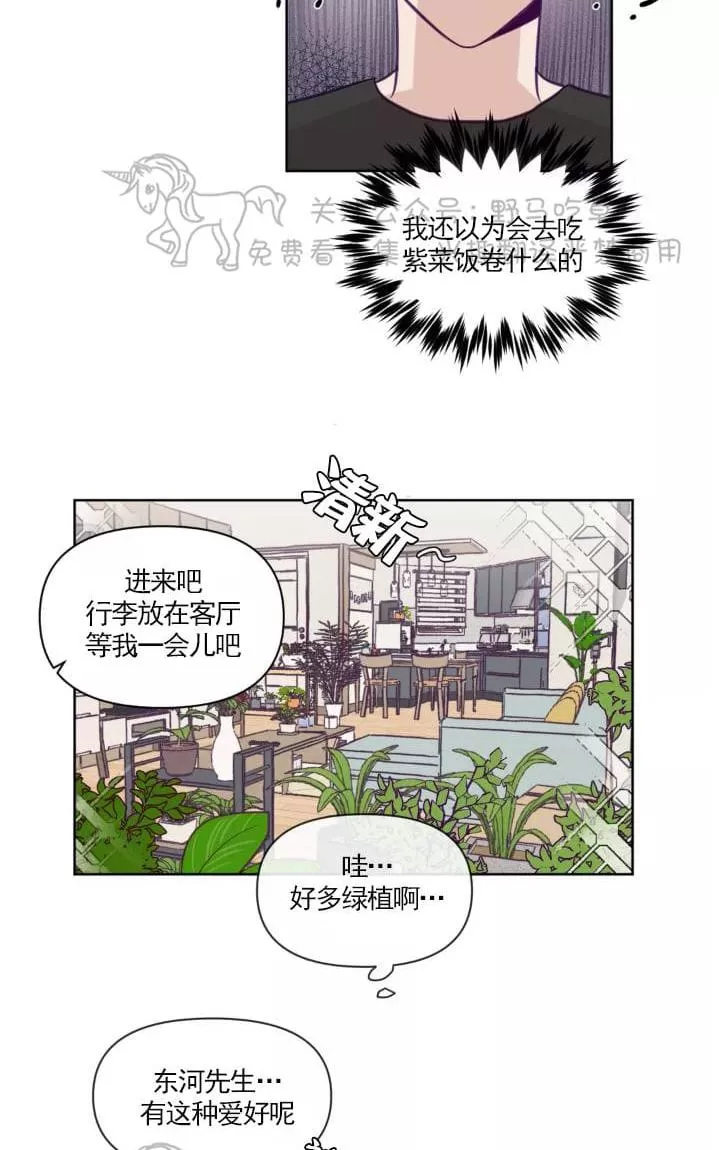 《寻景镜头》漫画最新章节 第54话 免费下拉式在线观看章节第【10】张图片