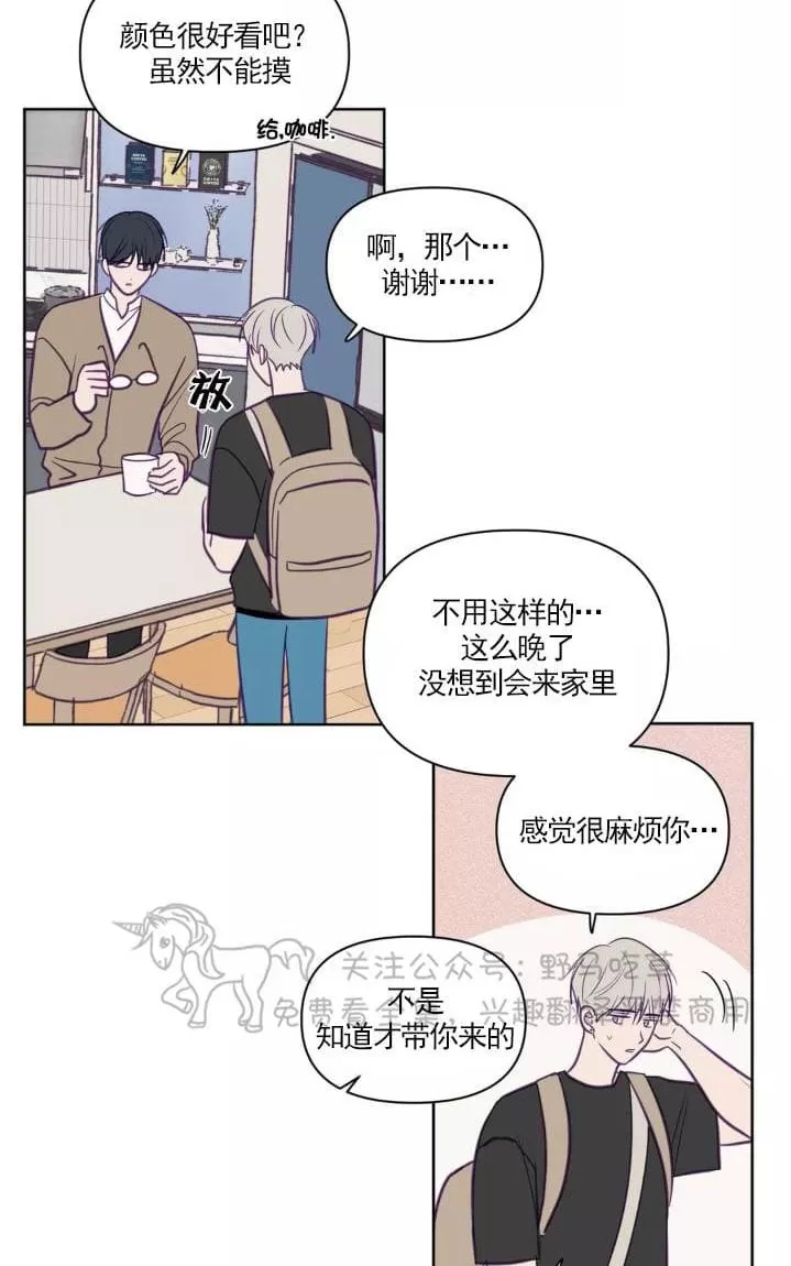 《寻景镜头》漫画最新章节 第54话 免费下拉式在线观看章节第【12】张图片