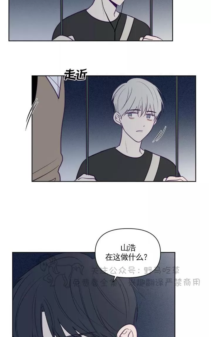 《寻景镜头》漫画最新章节 第54话 免费下拉式在线观看章节第【2】张图片