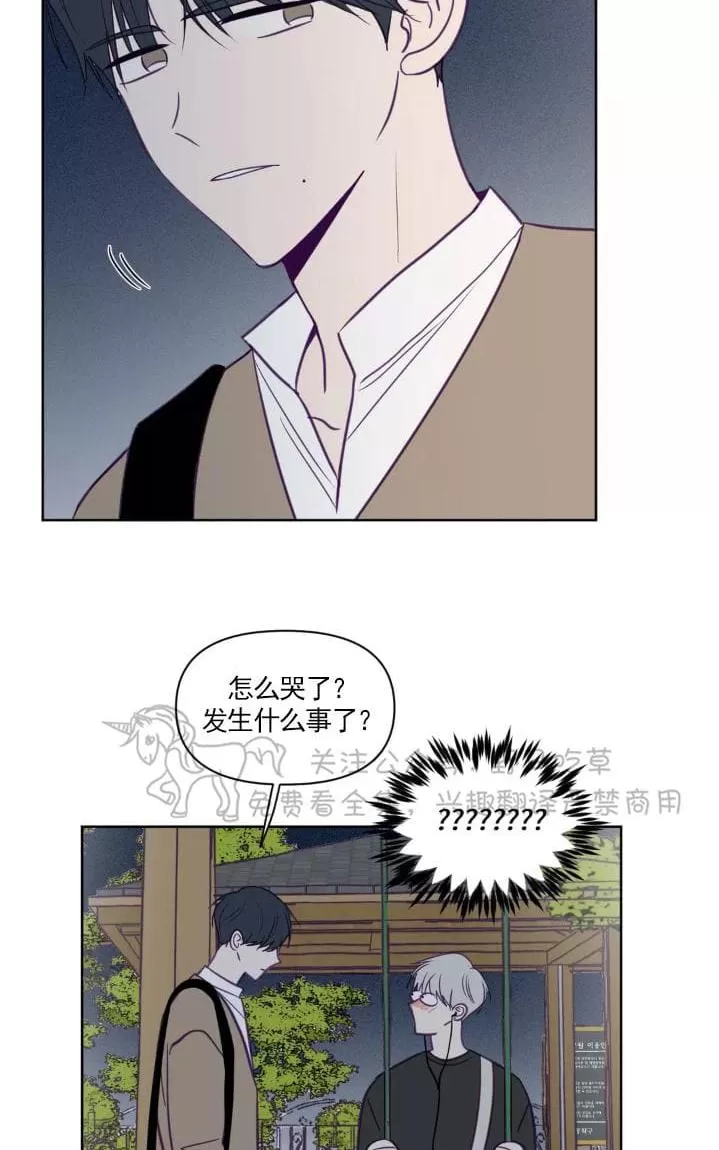 《寻景镜头》漫画最新章节 第54话 免费下拉式在线观看章节第【3】张图片