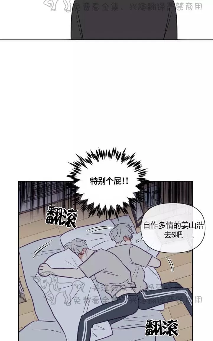 《寻景镜头》漫画最新章节 第54话 免费下拉式在线观看章节第【30】张图片