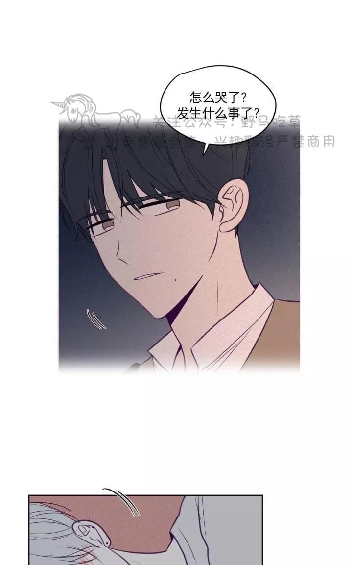 《寻景镜头》漫画最新章节 第54话 免费下拉式在线观看章节第【33】张图片