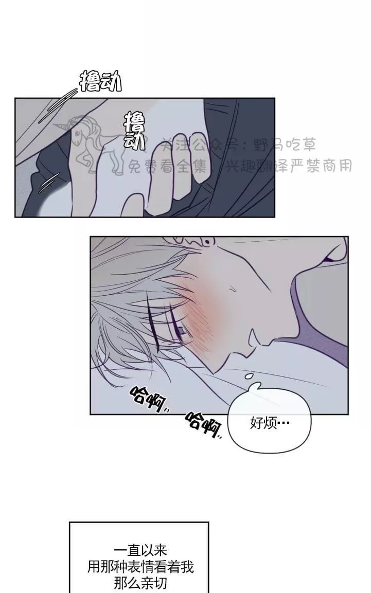 《寻景镜头》漫画最新章节 第54话 免费下拉式在线观看章节第【37】张图片