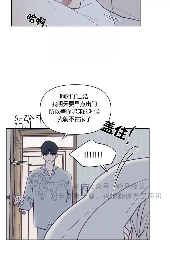 《寻景镜头》漫画最新章节 第54话 免费下拉式在线观看章节第【40】张图片