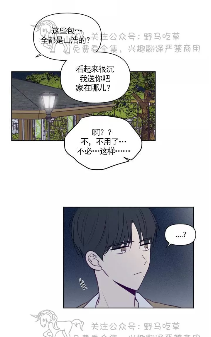 《寻景镜头》漫画最新章节 第54话 免费下拉式在线观看章节第【5】张图片