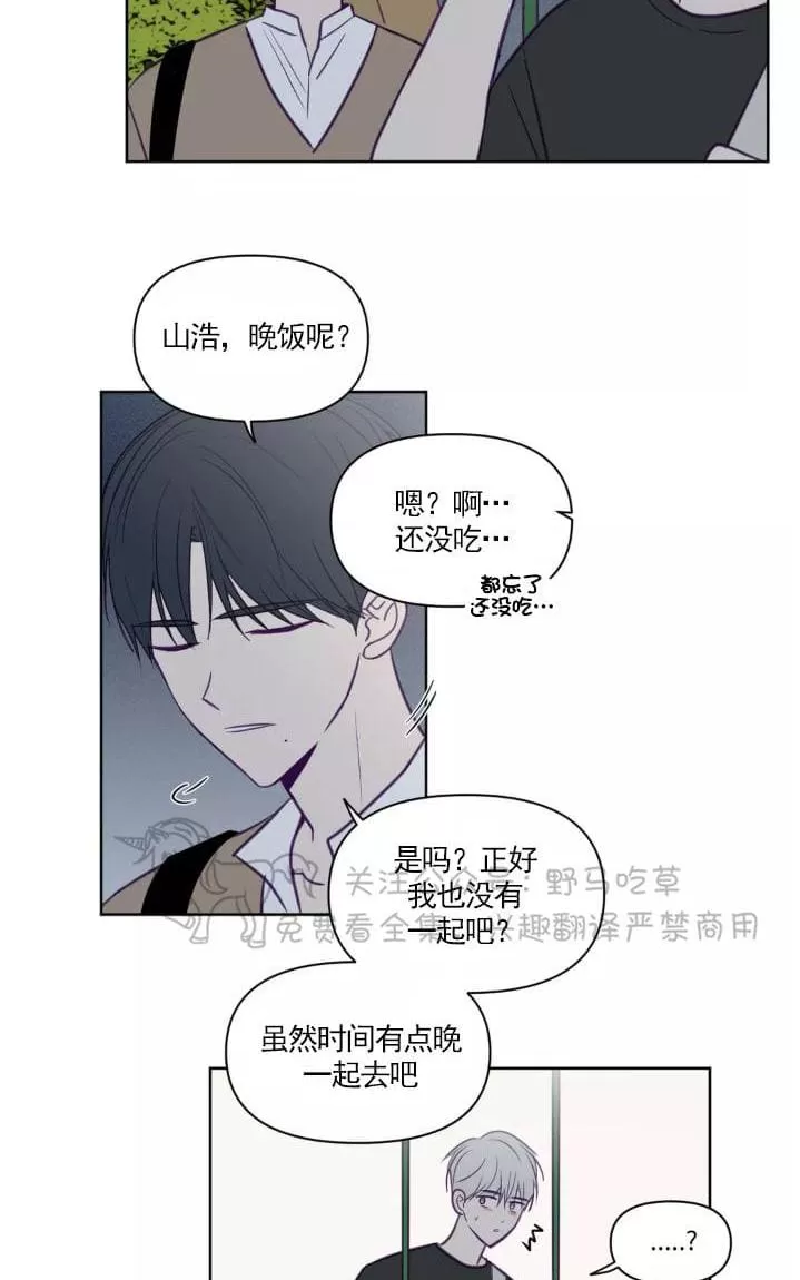 《寻景镜头》漫画最新章节 第54话 免费下拉式在线观看章节第【7】张图片