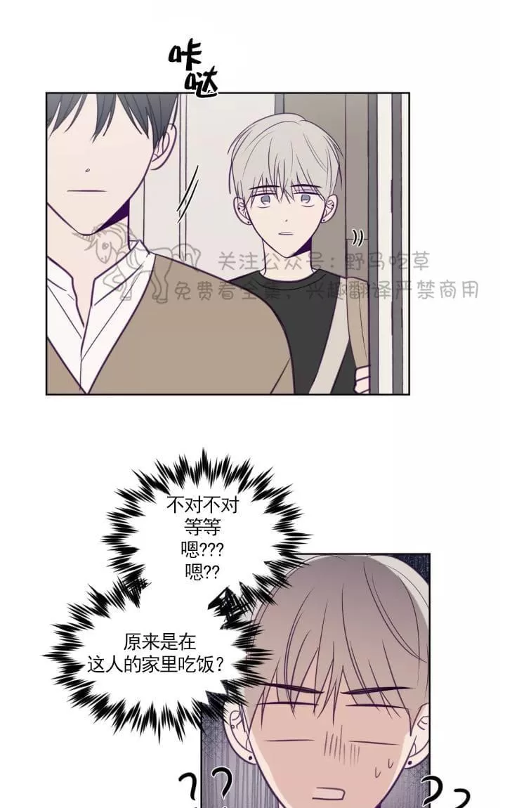 《寻景镜头》漫画最新章节 第54话 免费下拉式在线观看章节第【9】张图片