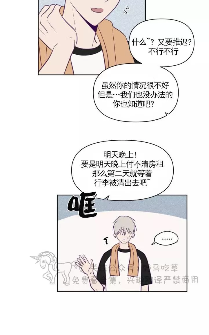 《寻景镜头》漫画最新章节 第53话 免费下拉式在线观看章节第【12】张图片