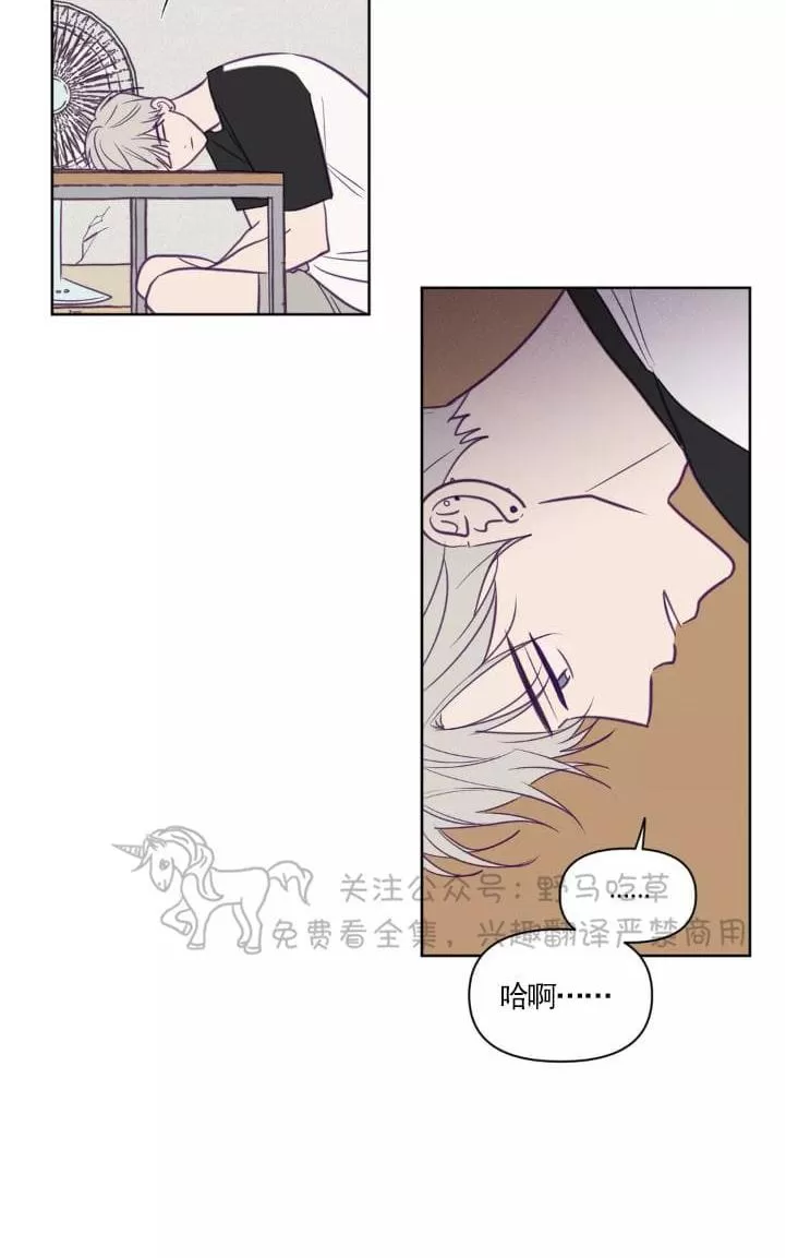 《寻景镜头》漫画最新章节 第53话 免费下拉式在线观看章节第【17】张图片