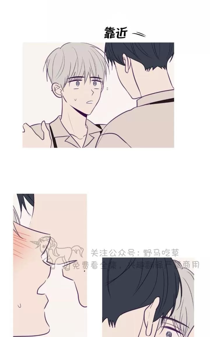 《寻景镜头》漫画最新章节 第53话 免费下拉式在线观看章节第【3】张图片