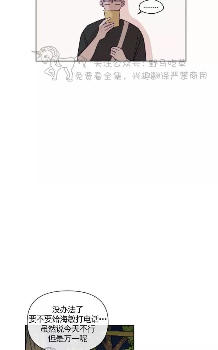 《寻景镜头》漫画最新章节 第53话 免费下拉式在线观看章节第【39】张图片