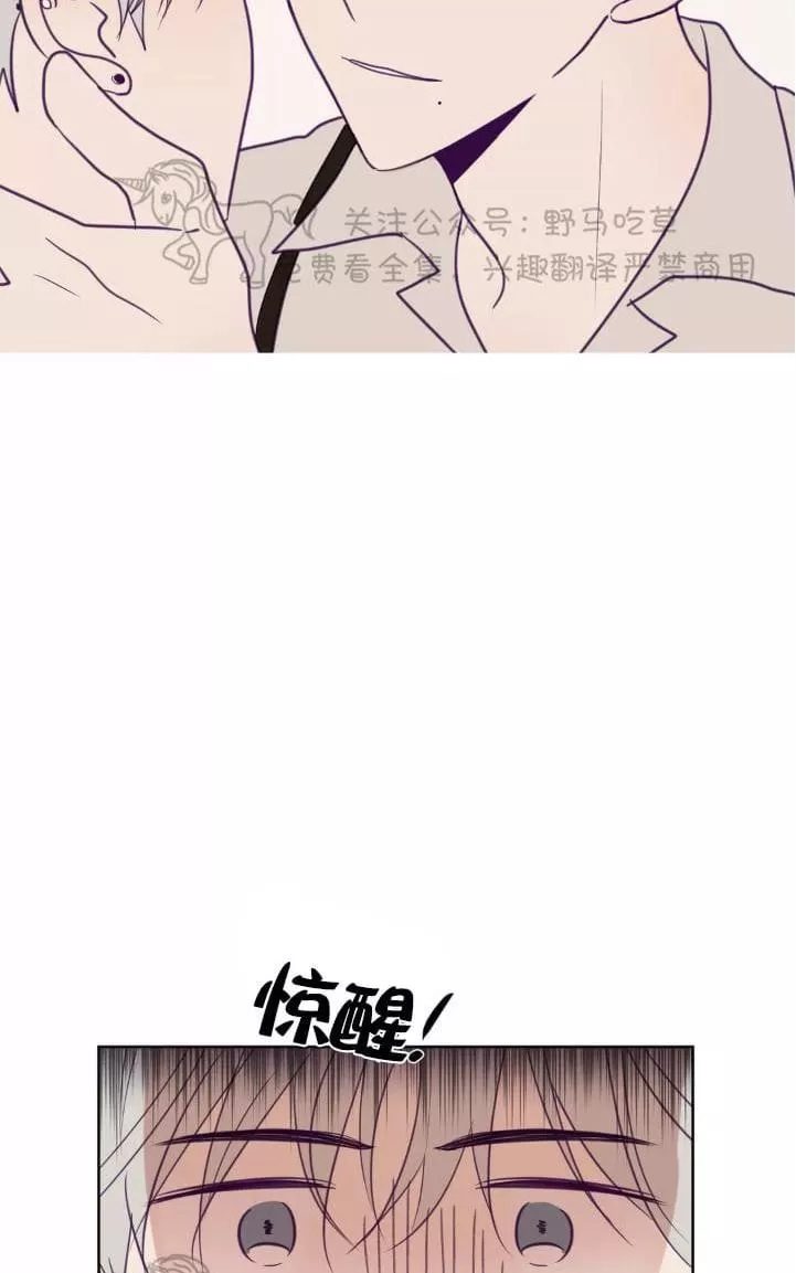 《寻景镜头》漫画最新章节 第53话 免费下拉式在线观看章节第【6】张图片