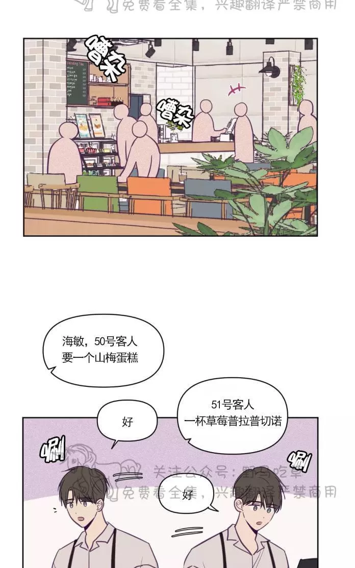 《寻景镜头》漫画最新章节 第52话 免费下拉式在线观看章节第【1】张图片