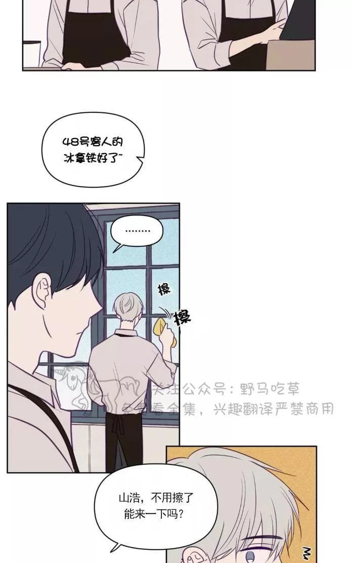 《寻景镜头》漫画最新章节 第52话 免费下拉式在线观看章节第【2】张图片