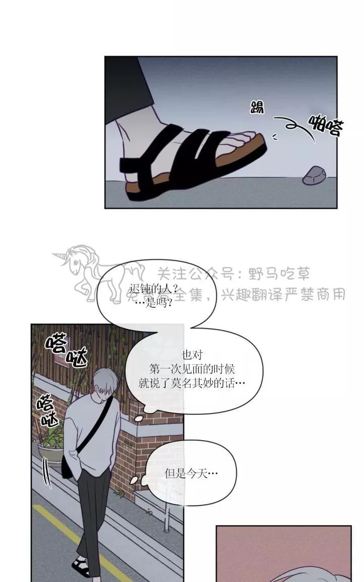 《寻景镜头》漫画最新章节 第52话 免费下拉式在线观看章节第【21】张图片