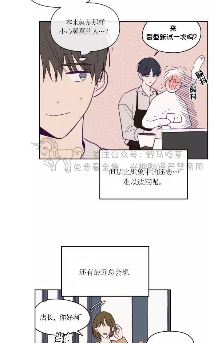 《寻景镜头》漫画最新章节 第52话 免费下拉式在线观看章节第【7】张图片