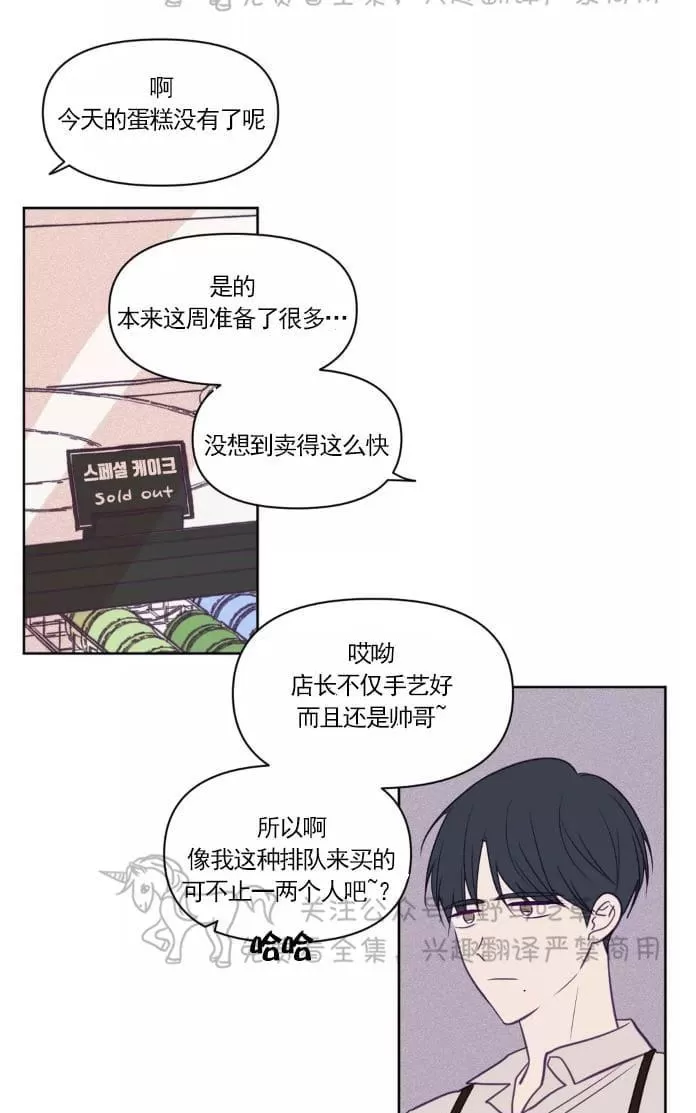 《寻景镜头》漫画最新章节 第52话 免费下拉式在线观看章节第【9】张图片