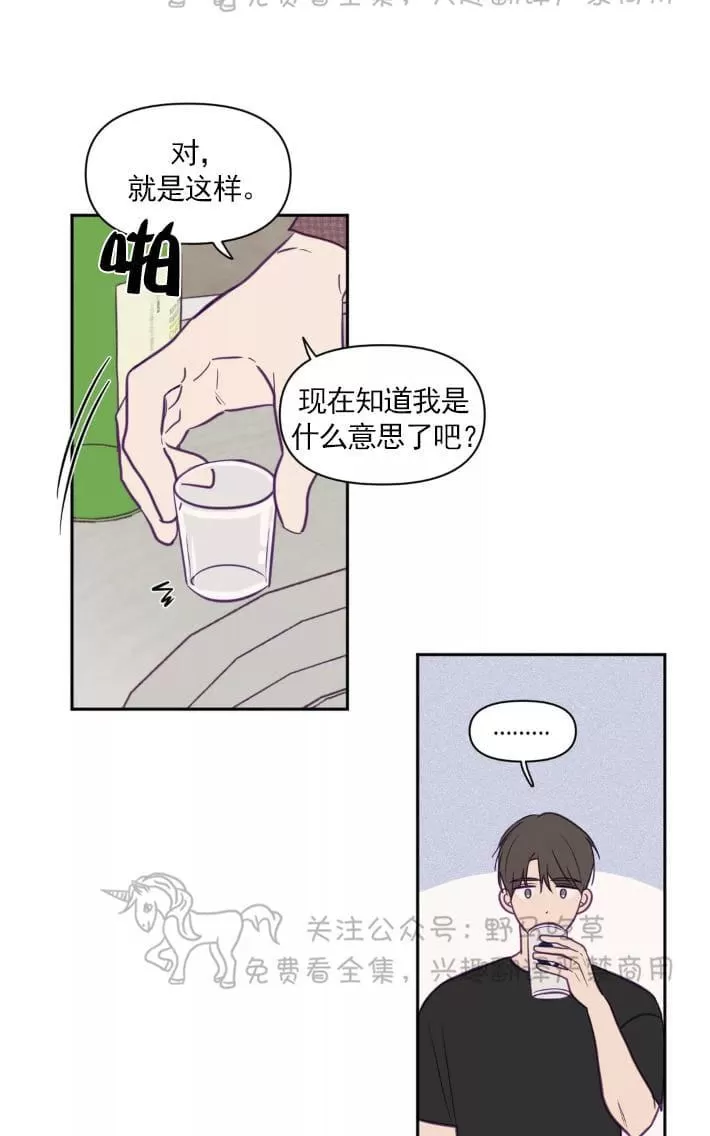 《寻景镜头》漫画最新章节 第50话 免费下拉式在线观看章节第【1】张图片