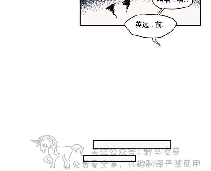 《寻景镜头》漫画最新章节 第50话 免费下拉式在线观看章节第【16】张图片