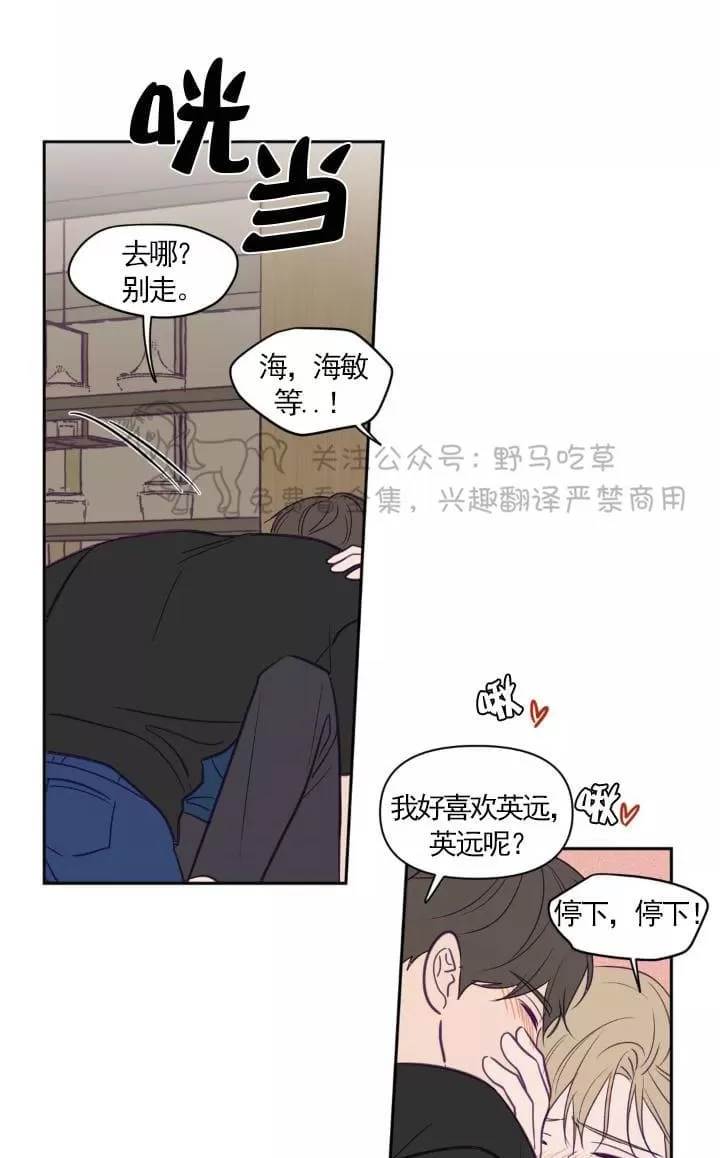 《寻景镜头》漫画最新章节 第50话 免费下拉式在线观看章节第【25】张图片