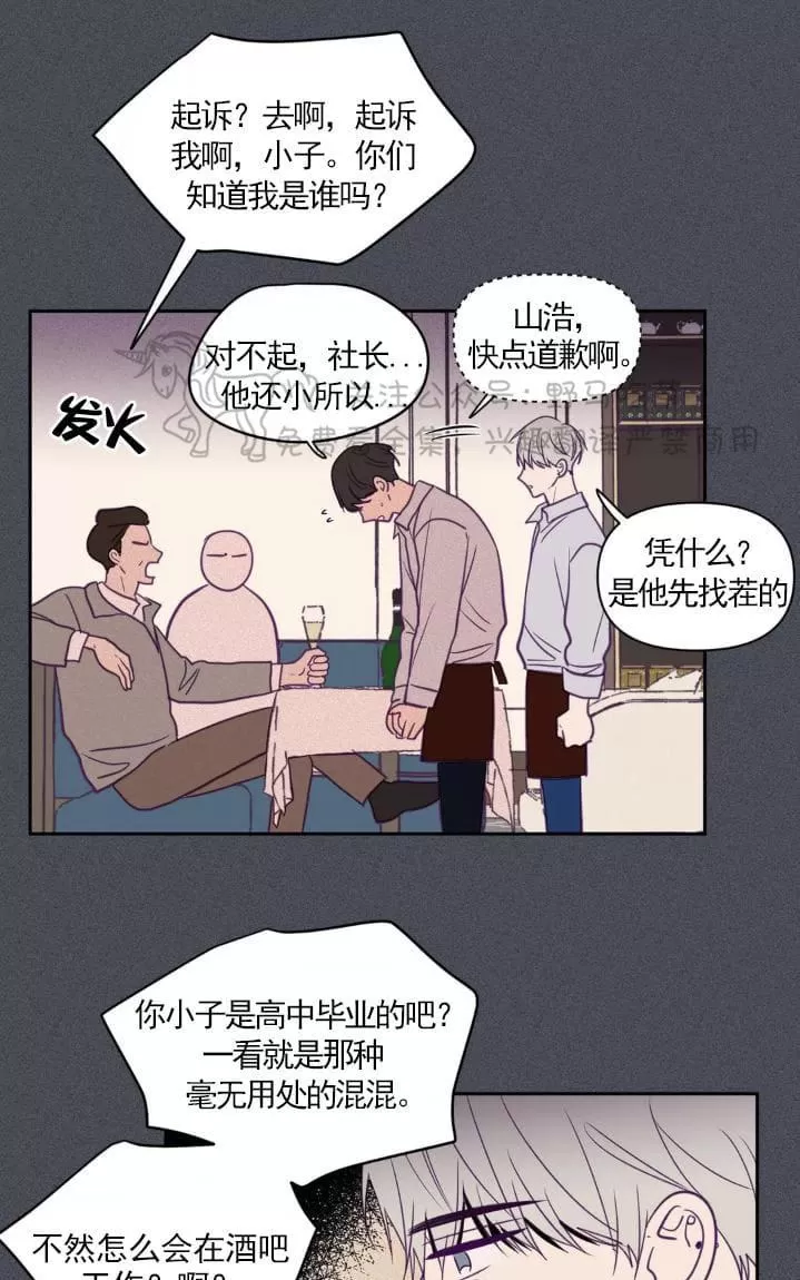 《寻景镜头》漫画最新章节 第49话 免费下拉式在线观看章节第【10】张图片