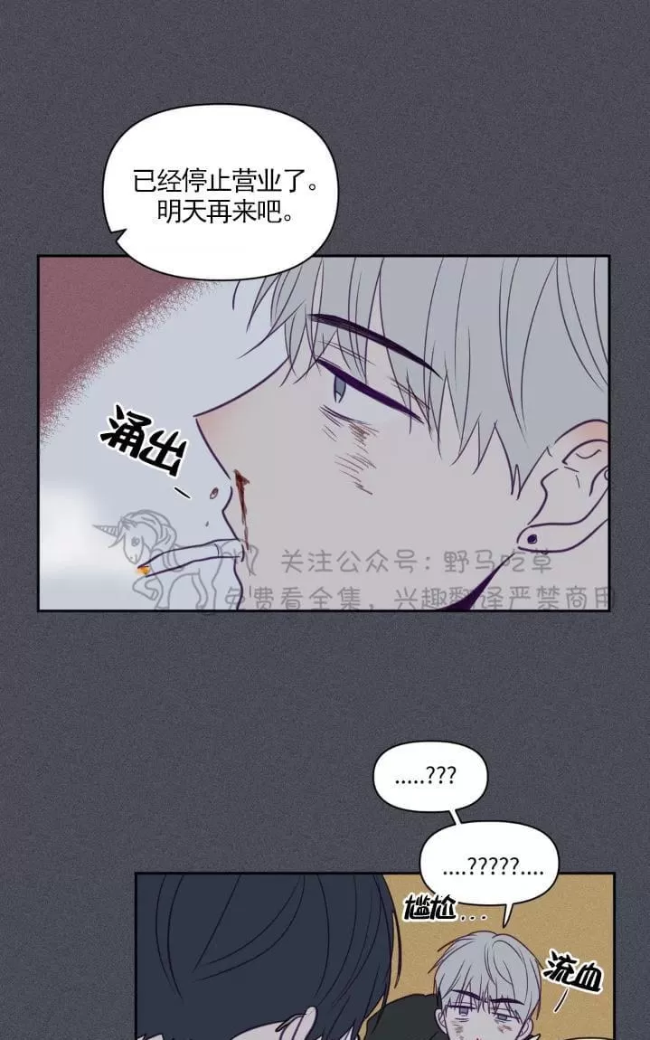 《寻景镜头》漫画最新章节 第49话 免费下拉式在线观看章节第【20】张图片