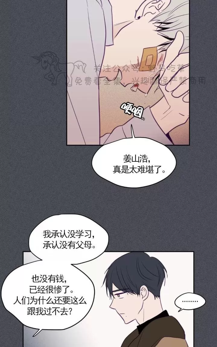 《寻景镜头》漫画最新章节 第49话 免费下拉式在线观看章节第【26】张图片