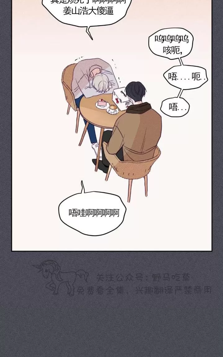 《寻景镜头》漫画最新章节 第49话 免费下拉式在线观看章节第【28】张图片