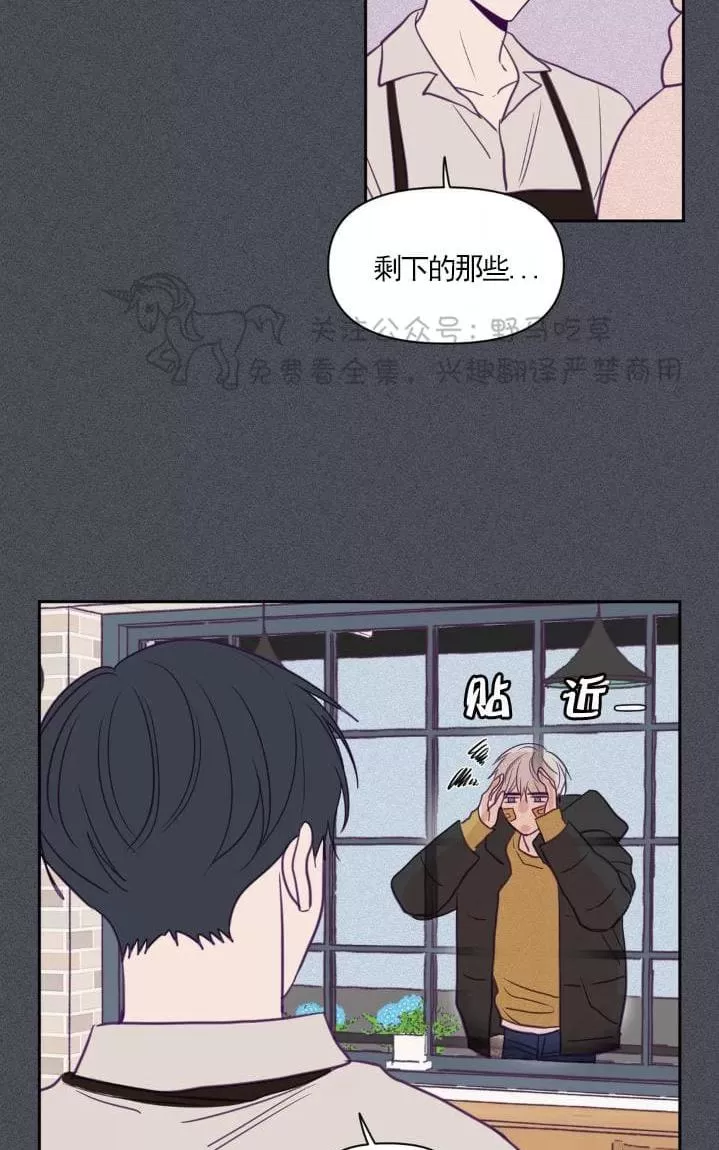 《寻景镜头》漫画最新章节 第49话 免费下拉式在线观看章节第【31】张图片