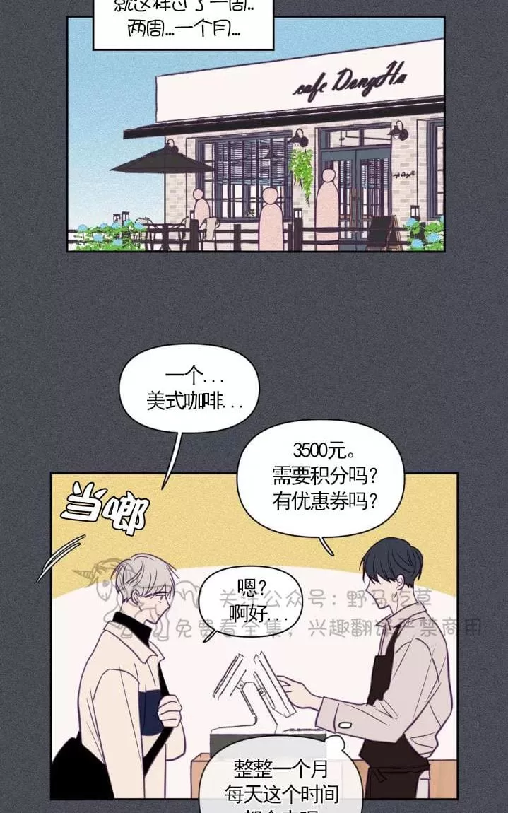 《寻景镜头》漫画最新章节 第49话 免费下拉式在线观看章节第【38】张图片