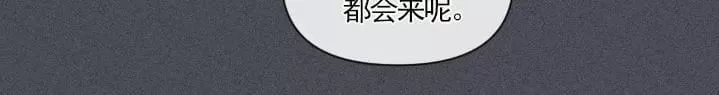 《寻景镜头》漫画最新章节 第49话 免费下拉式在线观看章节第【39】张图片