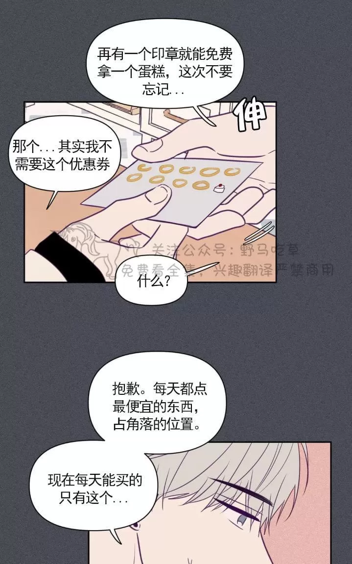 《寻景镜头》漫画最新章节 第49话 免费下拉式在线观看章节第【40】张图片