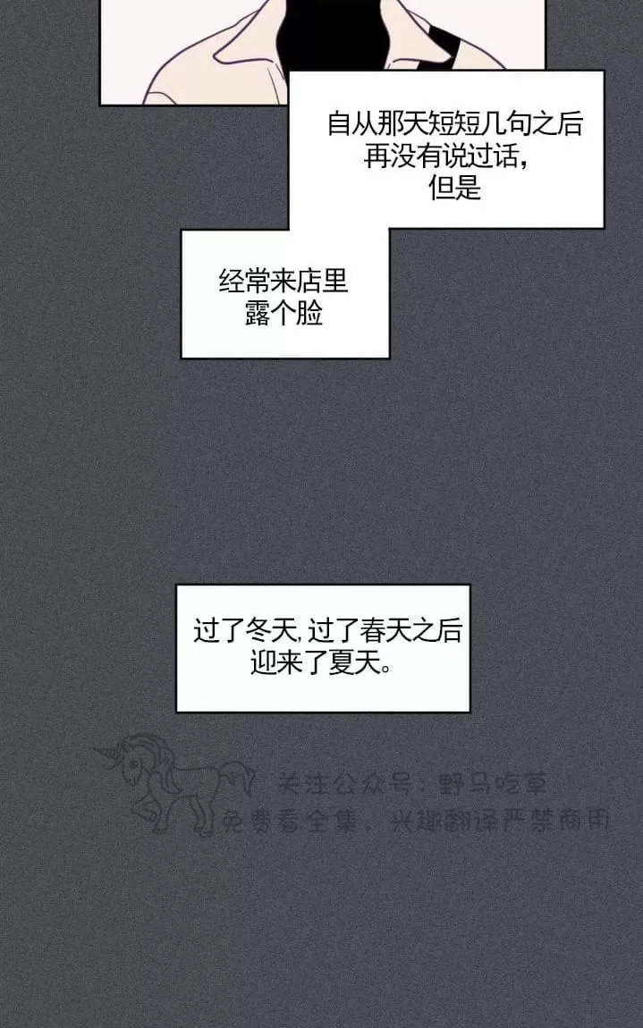 《寻景镜头》漫画最新章节 第49话 免费下拉式在线观看章节第【47】张图片