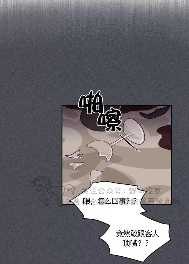 《寻景镜头》漫画最新章节 第49话 免费下拉式在线观看章节第【9】张图片