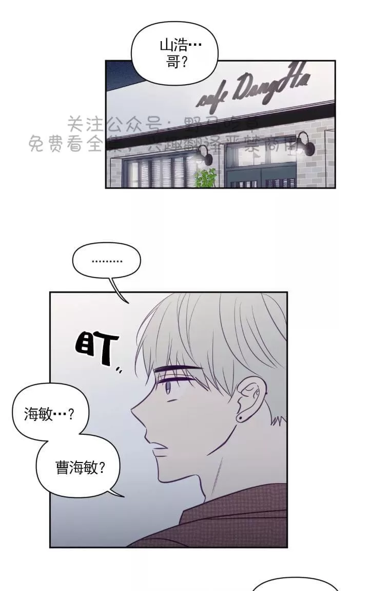 《寻景镜头》漫画最新章节 第48话 免费下拉式在线观看章节第【1】张图片