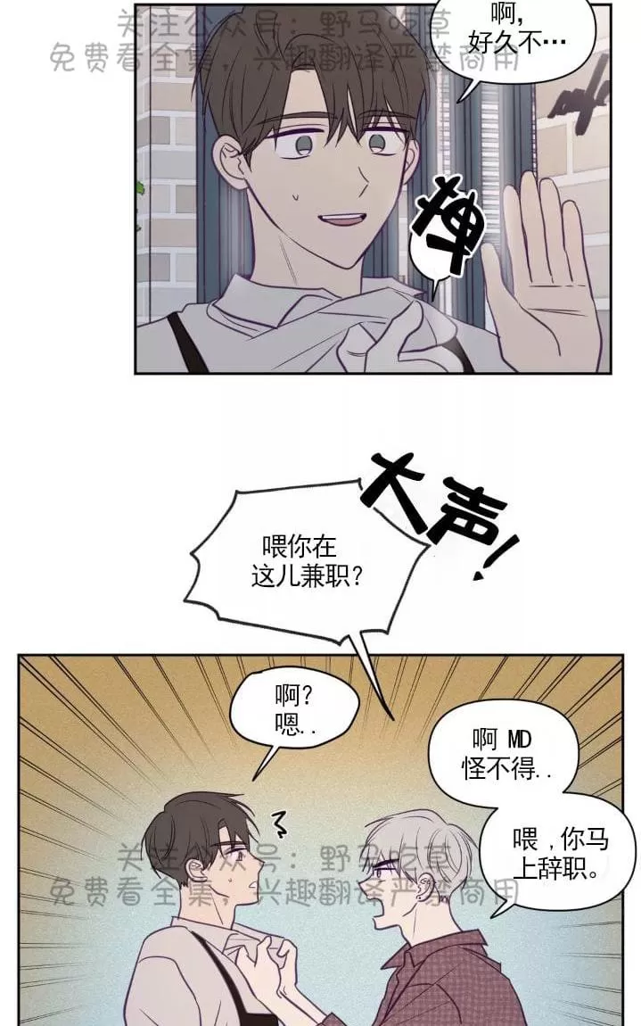 《寻景镜头》漫画最新章节 第48话 免费下拉式在线观看章节第【2】张图片