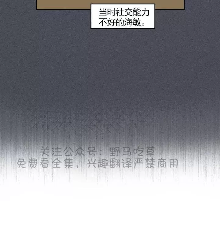 《寻景镜头》漫画最新章节 第48话 免费下拉式在线观看章节第【21】张图片