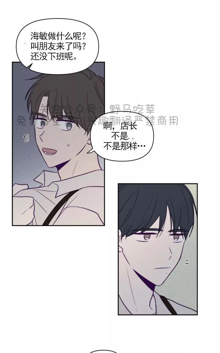 《寻景镜头》漫画最新章节 第48话 免费下拉式在线观看章节第【26】张图片