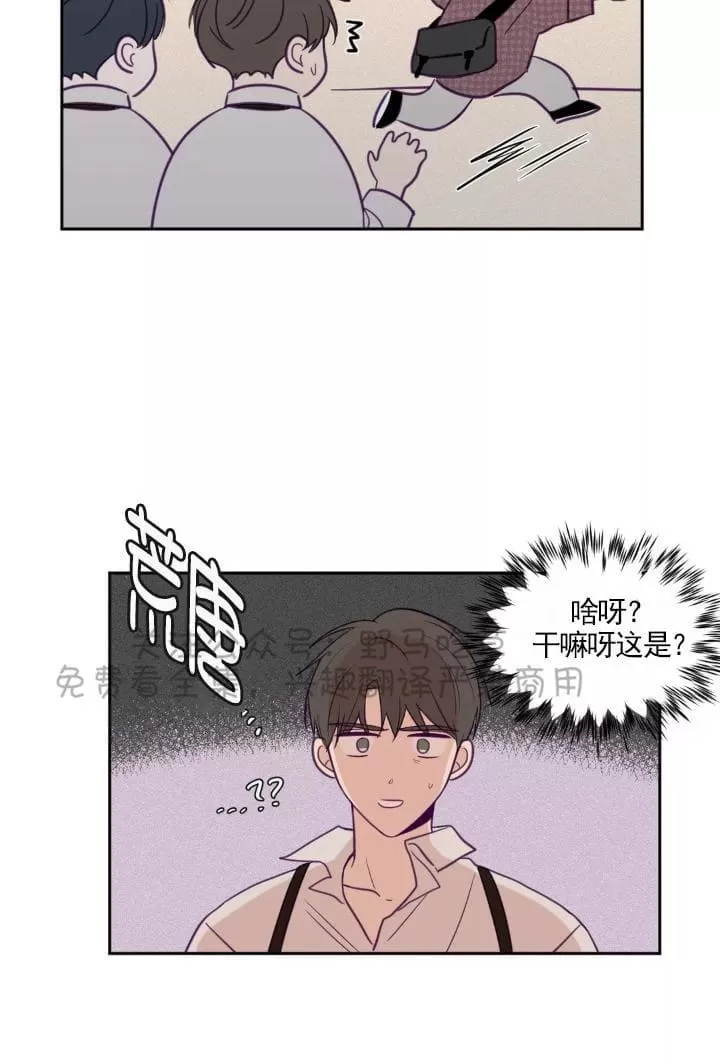 【寻景镜头[耽美]】漫画-（ 第48话 ）章节漫画下拉式图片-29.jpg