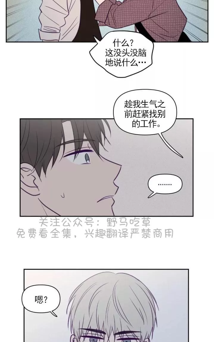 【寻景镜头[耽美]】漫画-（ 第48话 ）章节漫画下拉式图片-3.jpg