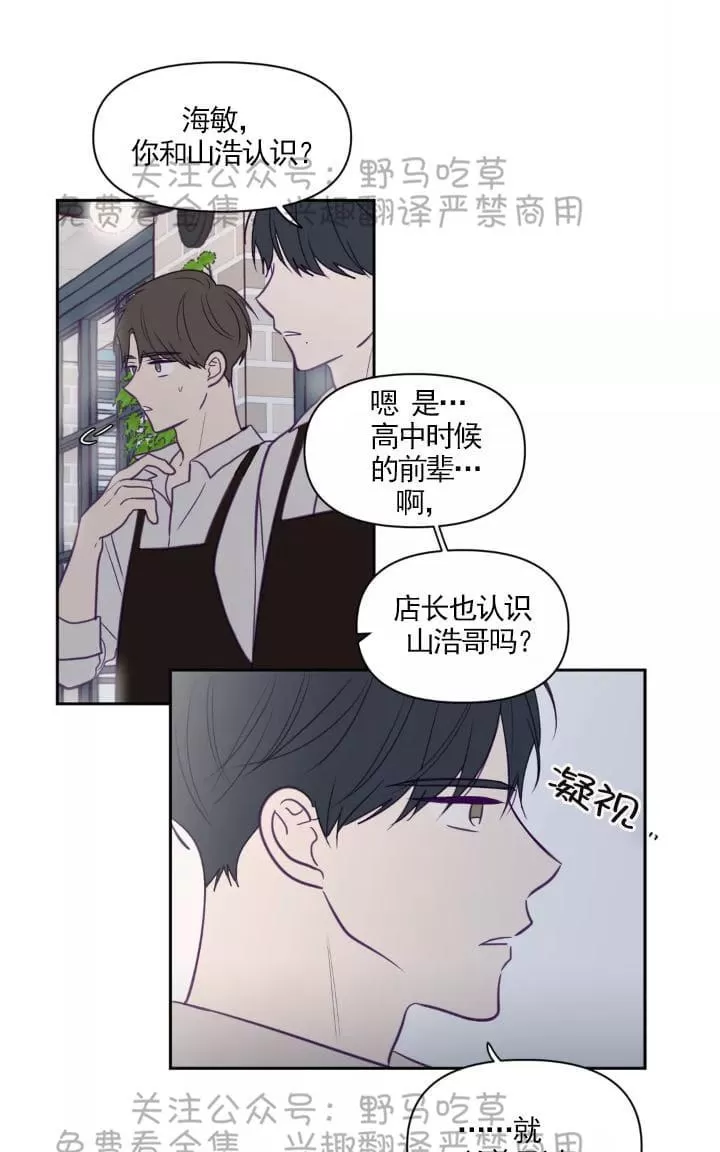 【寻景镜头[耽美]】漫画-（ 第48话 ）章节漫画下拉式图片-30.jpg