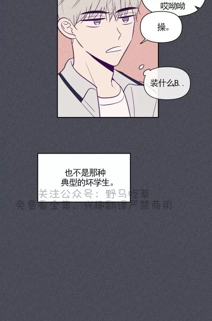 《寻景镜头》漫画最新章节 第48话 免费下拉式在线观看章节第【8】张图片