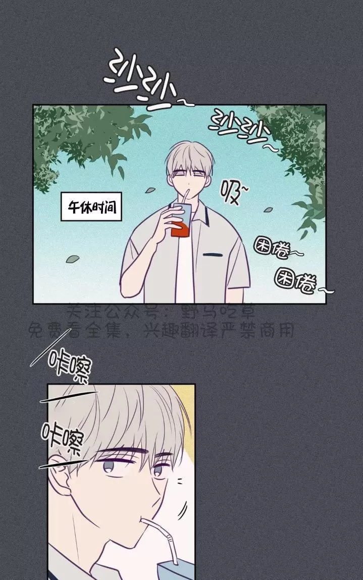 《寻景镜头》漫画最新章节 第48话 免费下拉式在线观看章节第【9】张图片