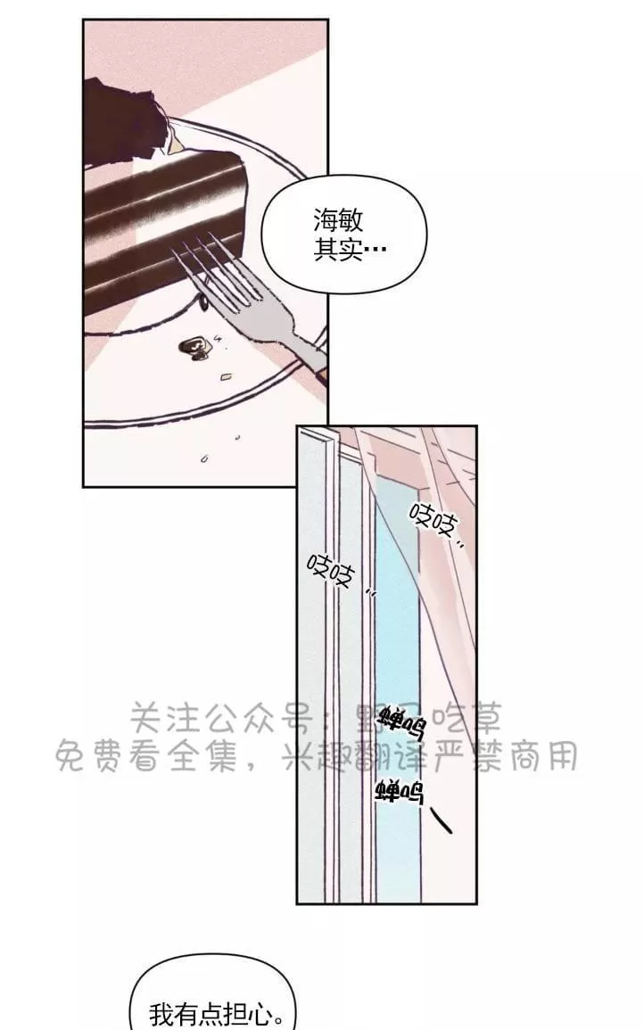 【寻景镜头[耽美]】漫画-（ 第47话 ）章节漫画下拉式图片-1.jpg