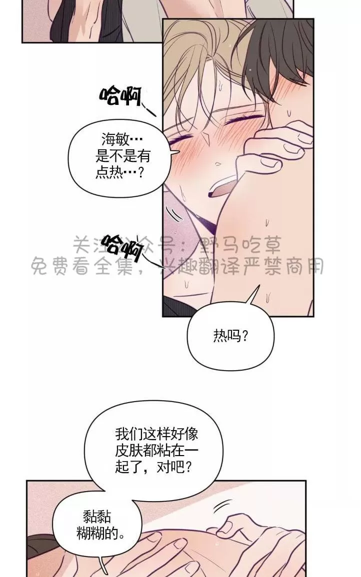 《寻景镜头》漫画最新章节 第47话 免费下拉式在线观看章节第【10】张图片