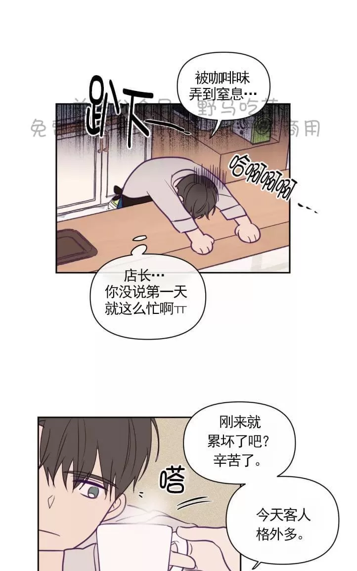 《寻景镜头》漫画最新章节 第47话 免费下拉式在线观看章节第【35】张图片